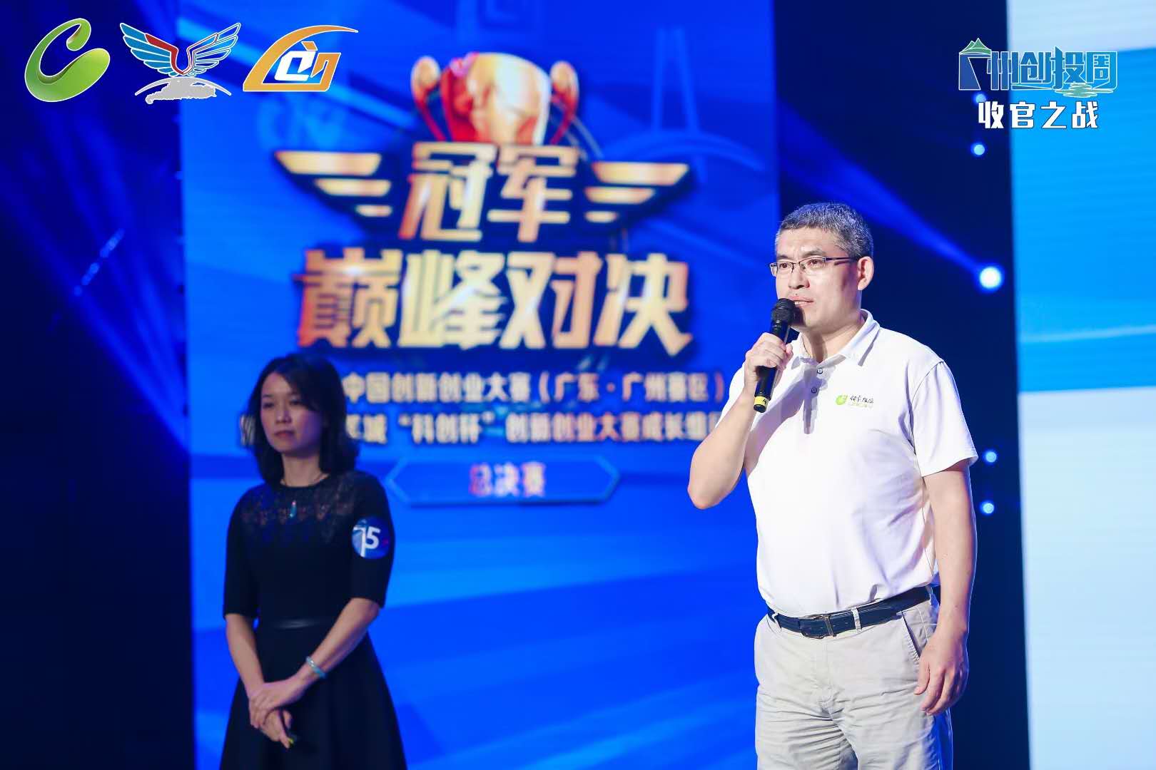 2020年9月，廣東領卓喜獲第四屆廣州創投周《新能源與新能源汽車行業企業》三等獎